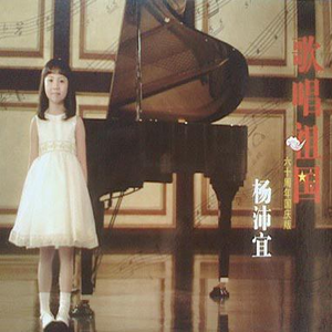 国产私拍精品福利
