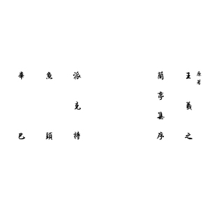 国产私拍精品福利
