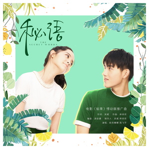 国产私拍精品福利
