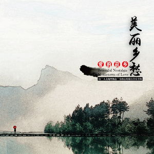 国产私拍精品福利
