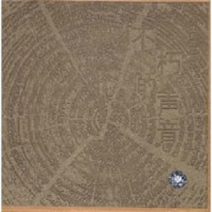 国产私拍精品福利
