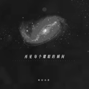 国产私拍精品福利
